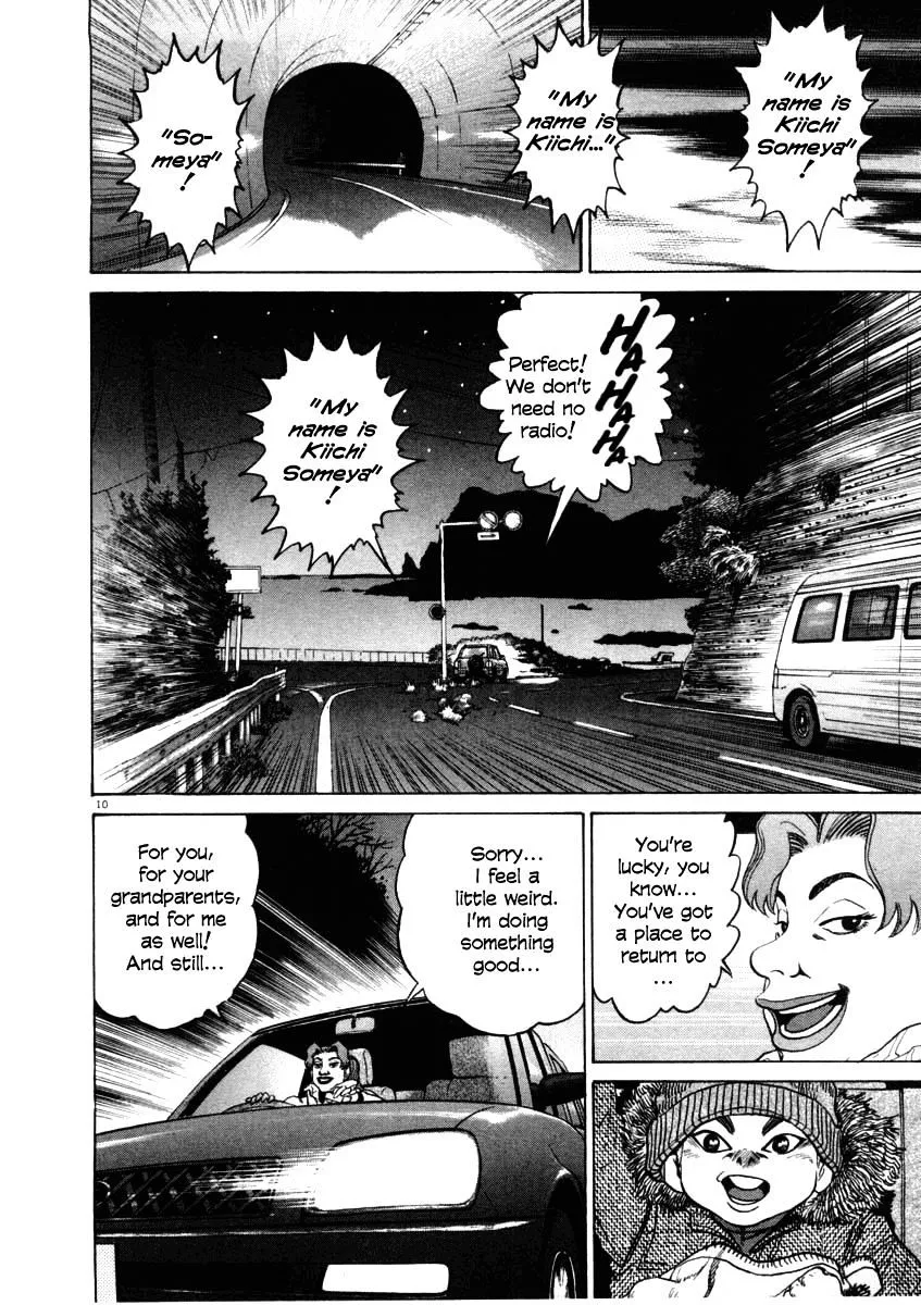 Kiichi!! Chapter 35 page 10 - 