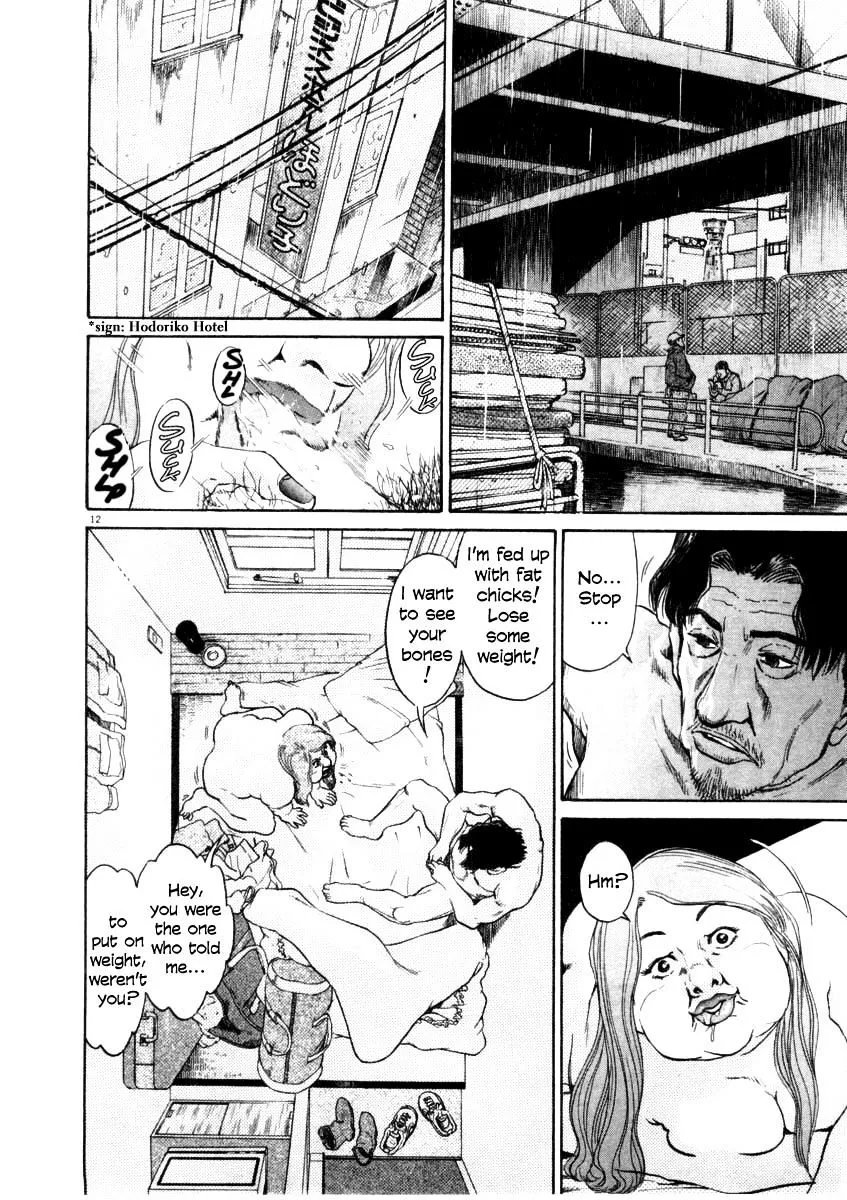 Kiichi!! Chapter 36 page 11 - 