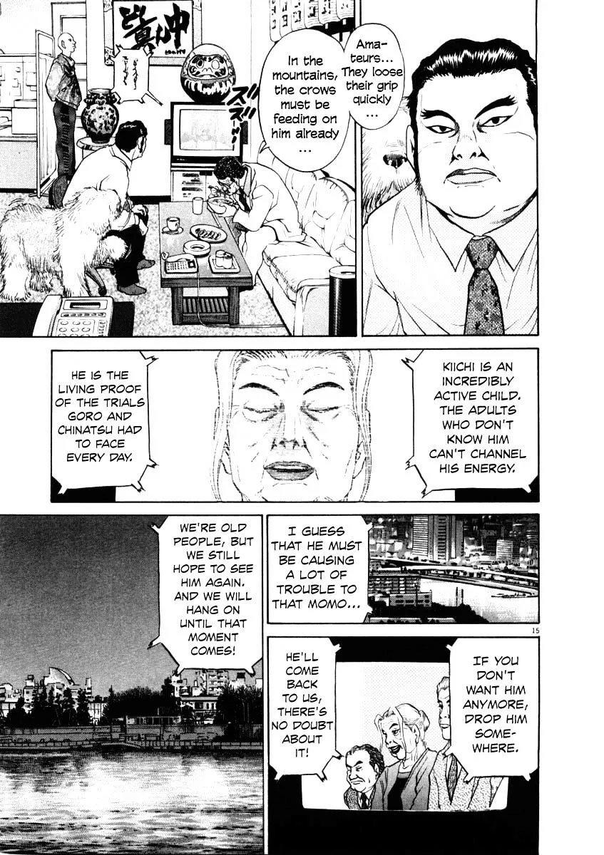 Kiichi!! Chapter 36 page 14 - 