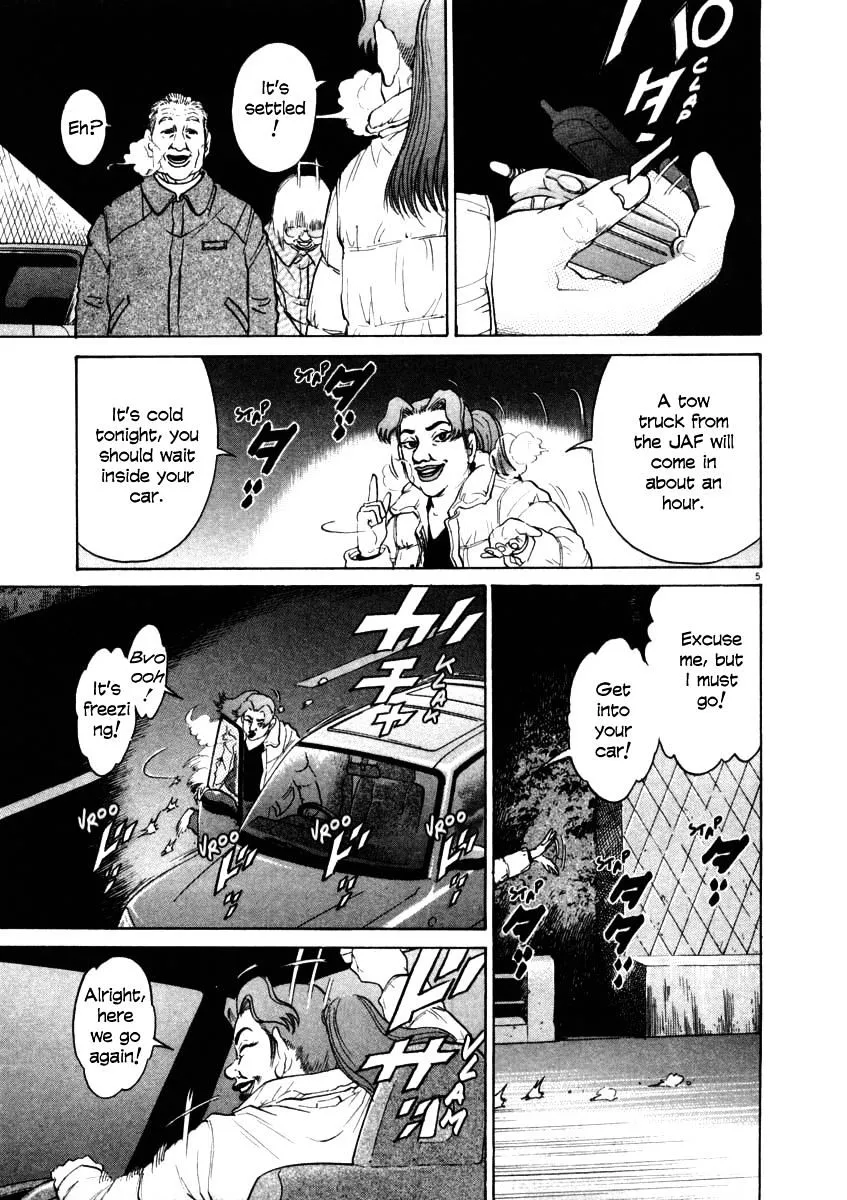 Kiichi!! Chapter 36 page 4 - 