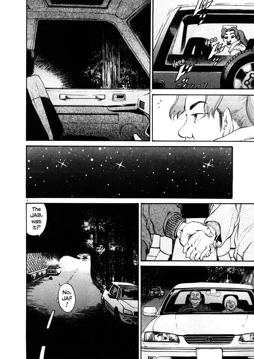 Kiichi!! Chapter 36 page 5 - 