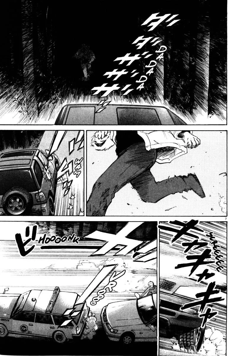 Kiichi!! Chapter 36 page 6 - 