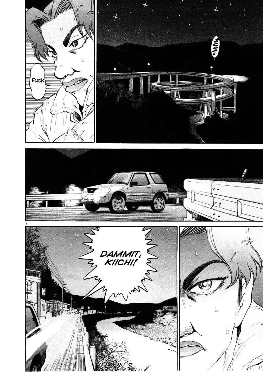 Kiichi!! Chapter 36 page 7 - 