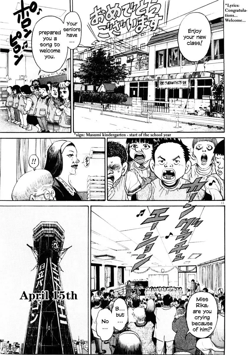 Kiichi!! Chapter 36 page 10 - 