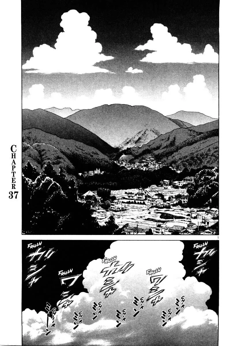 Kiichi!! Chapter 37 page 1 - 