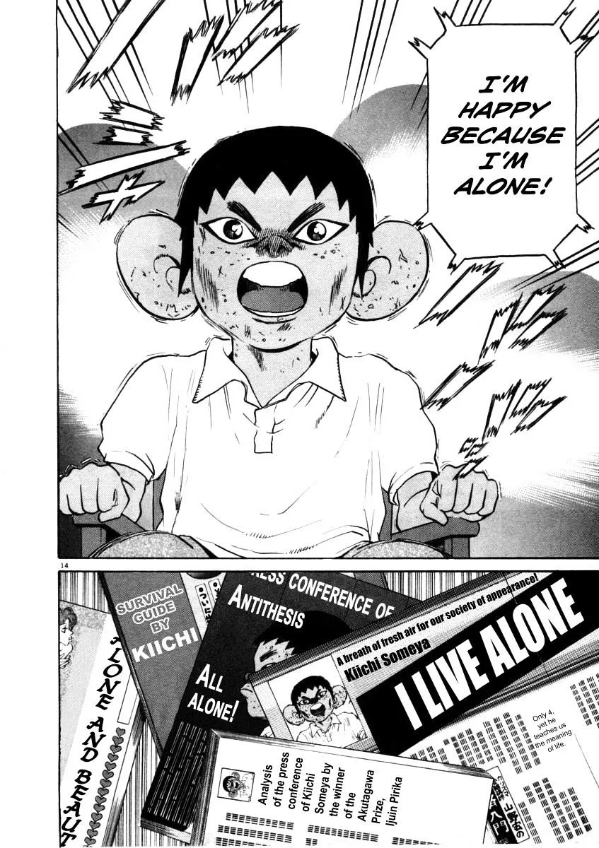 Kiichi!! Chapter 37 page 14 - 