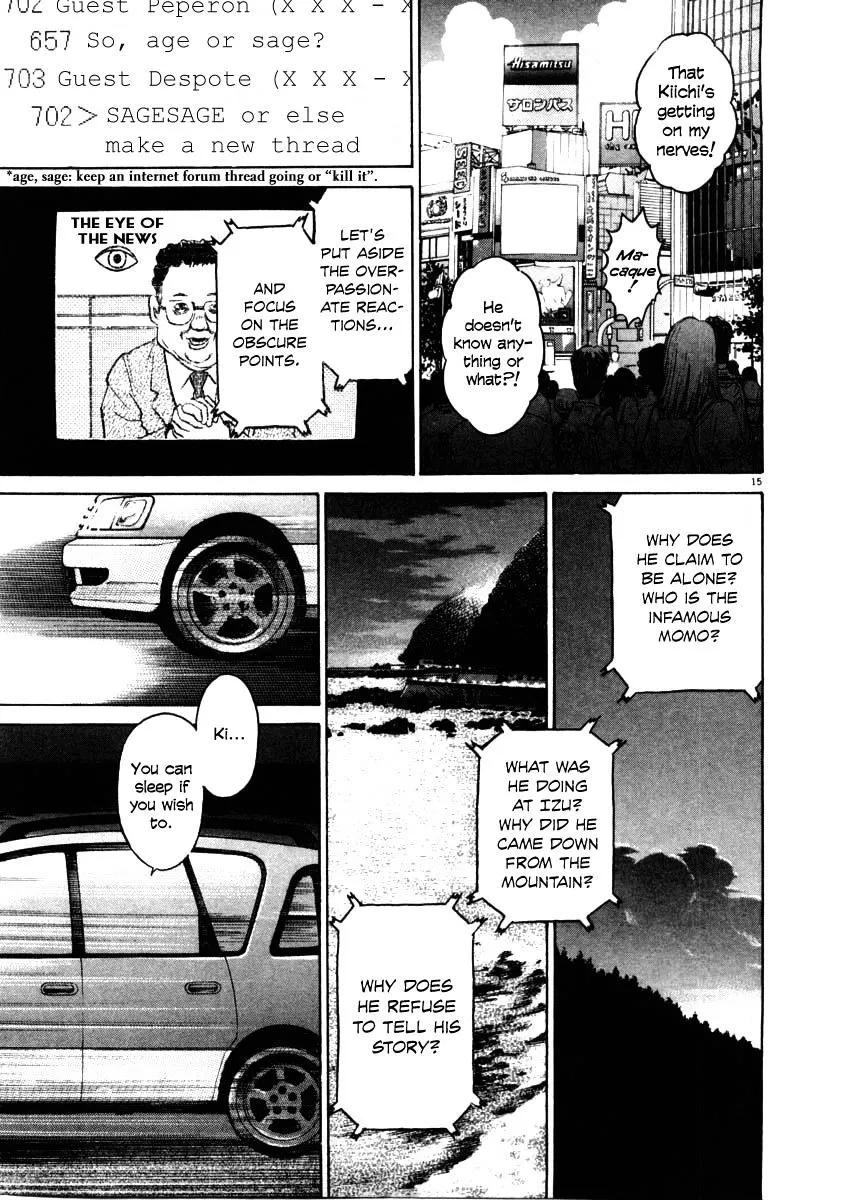 Kiichi!! Chapter 37 page 15 - 