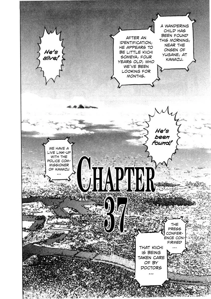 Kiichi!! Chapter 37 page 6 - 
