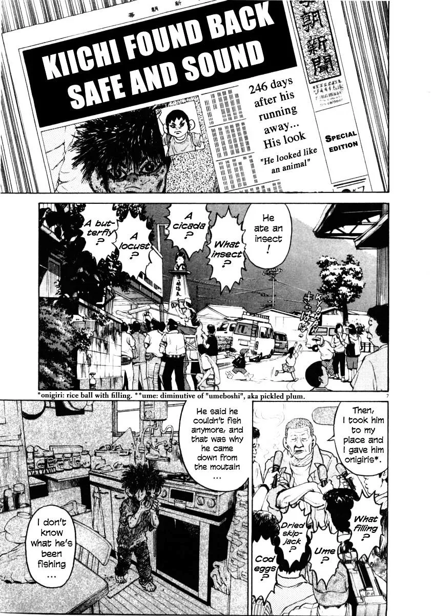 Kiichi!! Chapter 37 page 7 - 