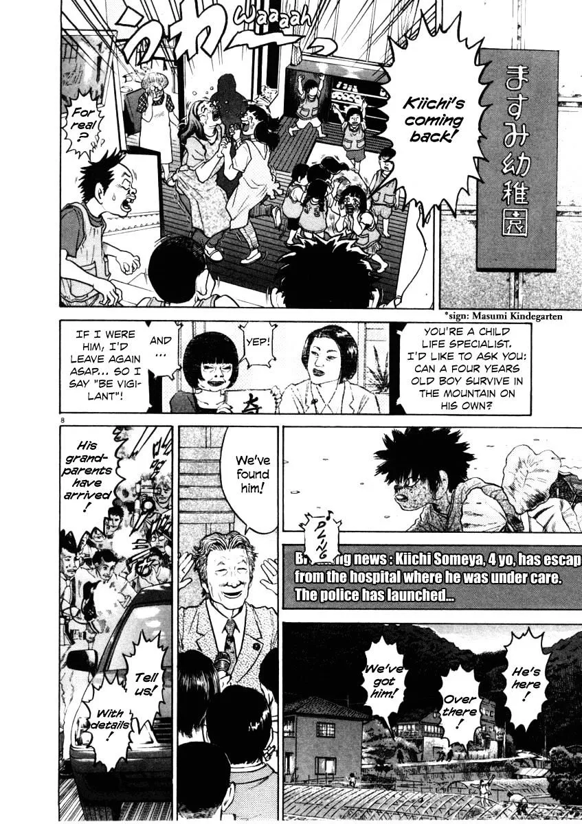 Kiichi!! Chapter 37 page 8 - 