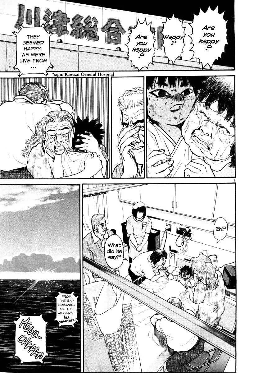 Kiichi!! Chapter 37 page 9 - 
