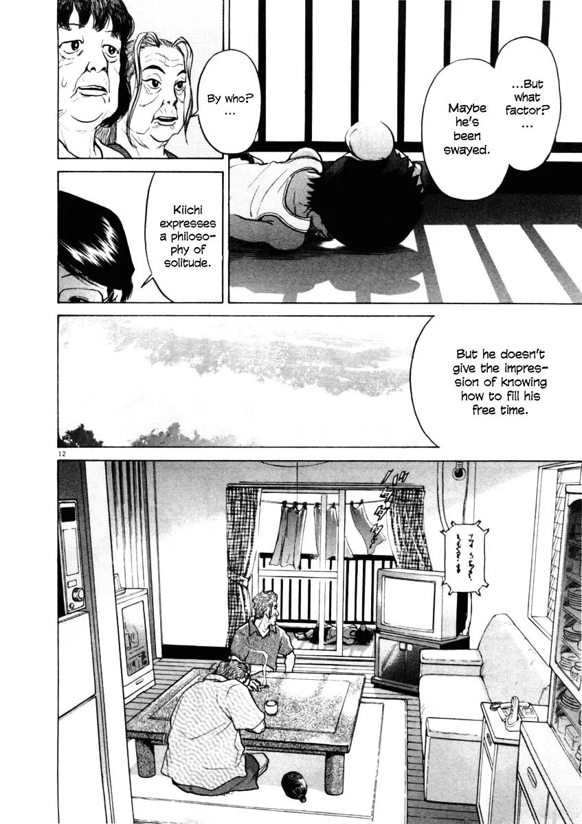 Kiichi!! Chapter 38 page 12 - 
