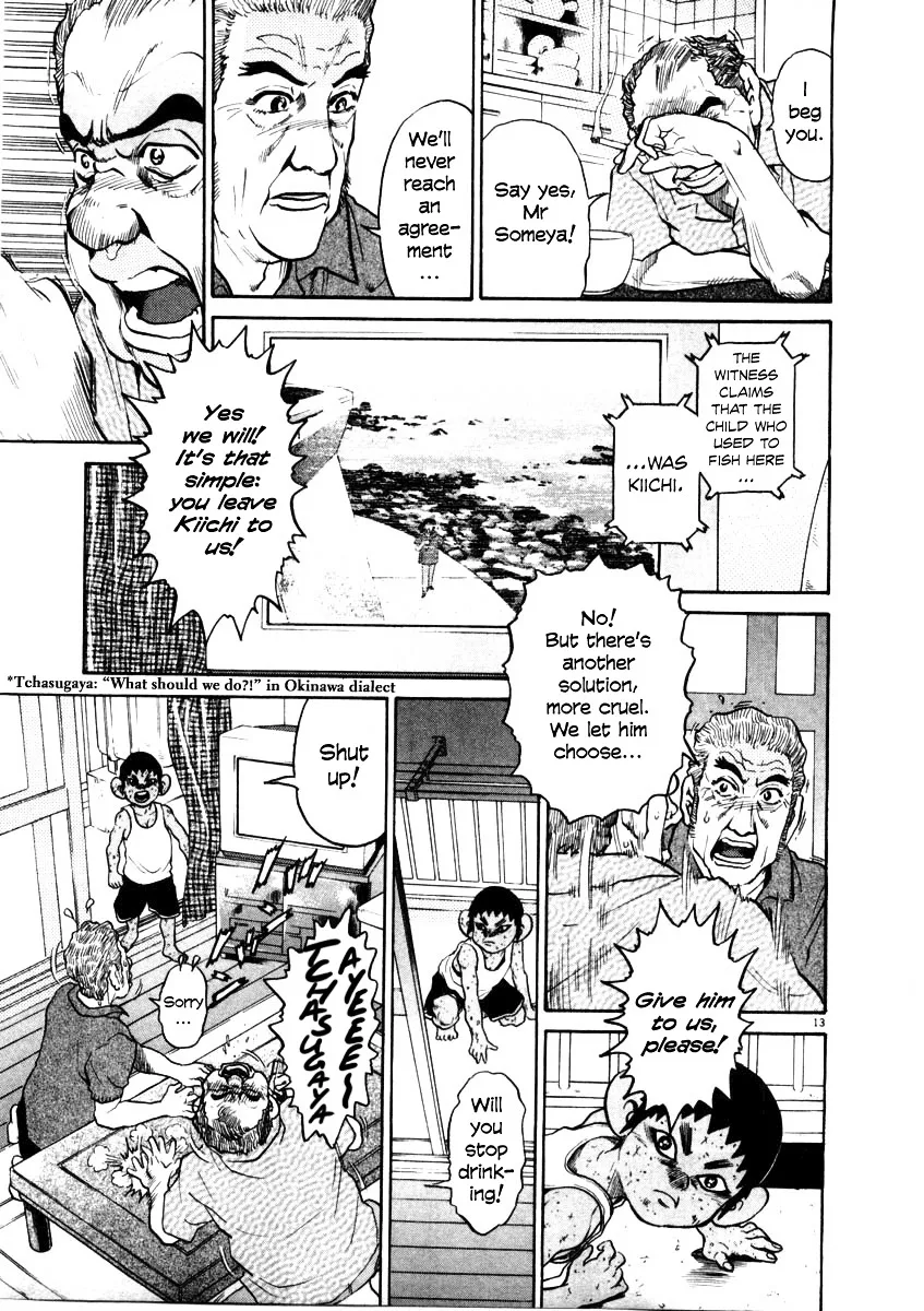 Kiichi!! Chapter 38 page 13 - 