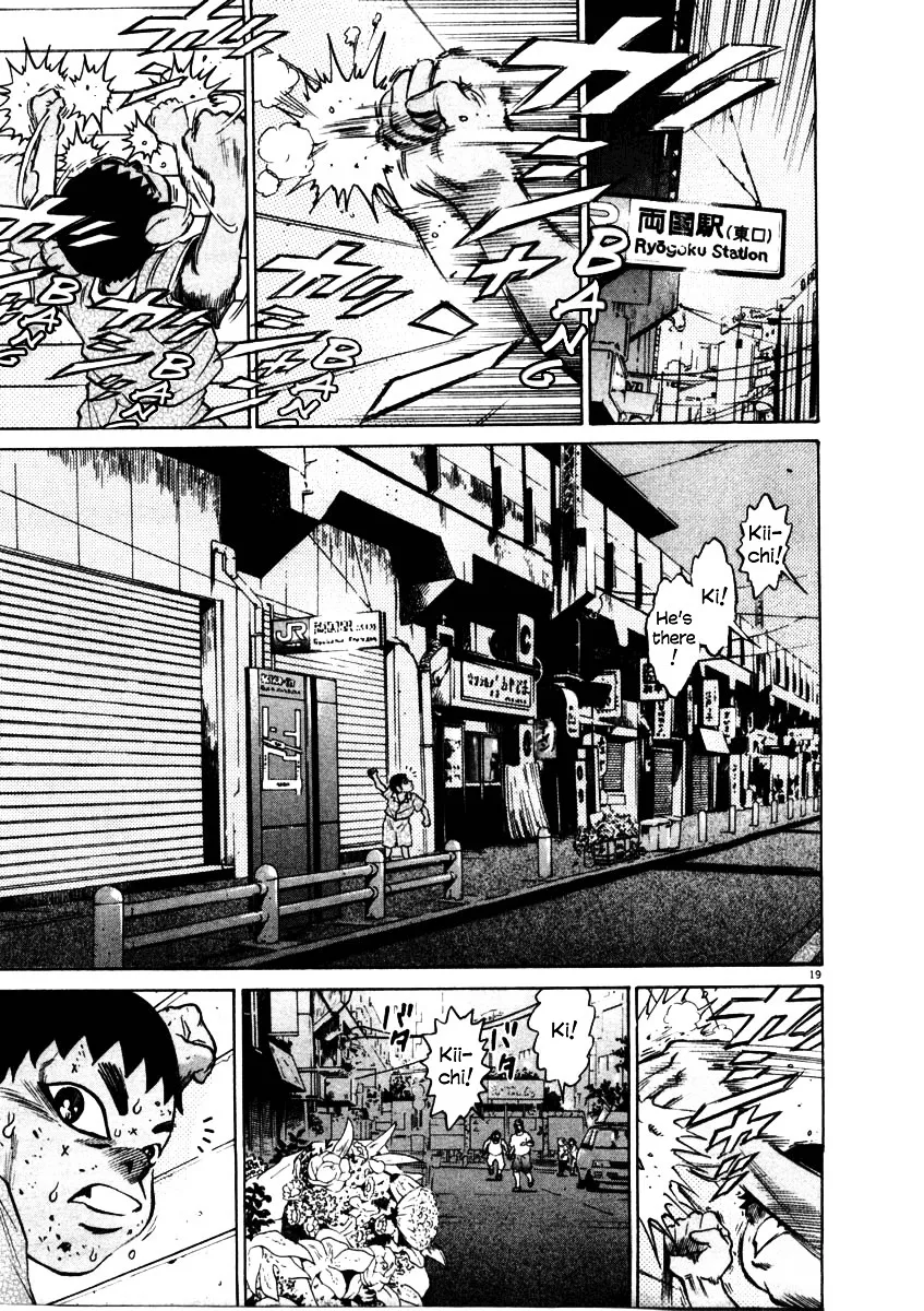 Kiichi!! Chapter 38 page 19 - 
