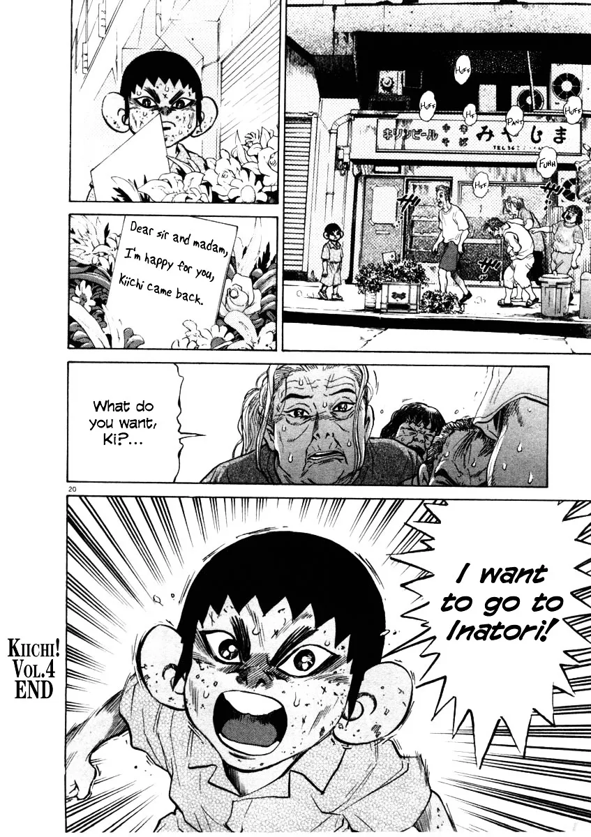 Kiichi!! Chapter 38 page 20 - 