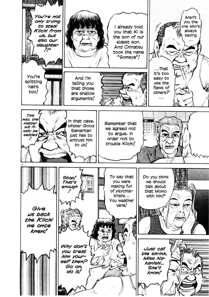 Kiichi!! Chapter 38 page 4 - 