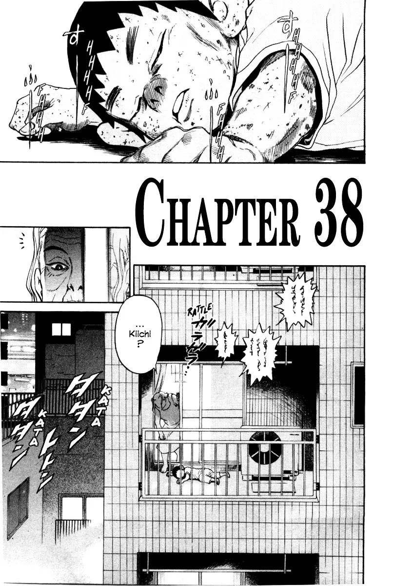 Kiichi!! Chapter 38 page 5 - 