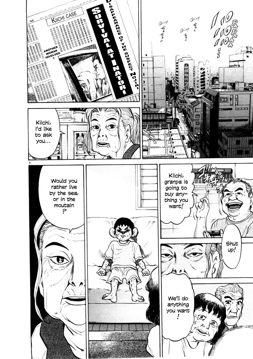 Kiichi!! Chapter 38 page 6 - 