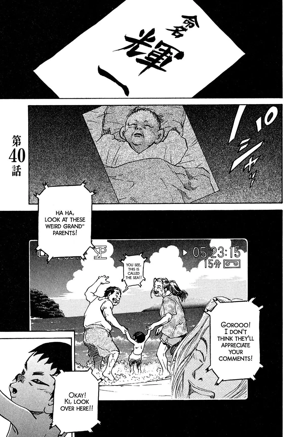 Kiichi!! Chapter 40 page 1 - 