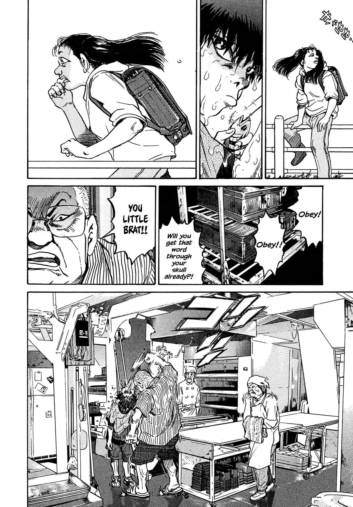Kiichi!! Chapter 40 page 12 - 