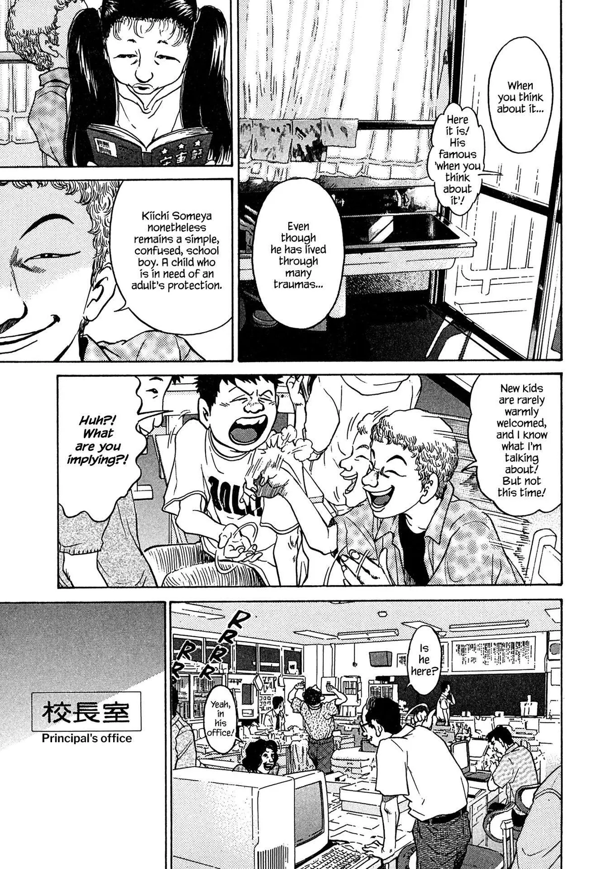 Kiichi!! Chapter 40 page 17 - 