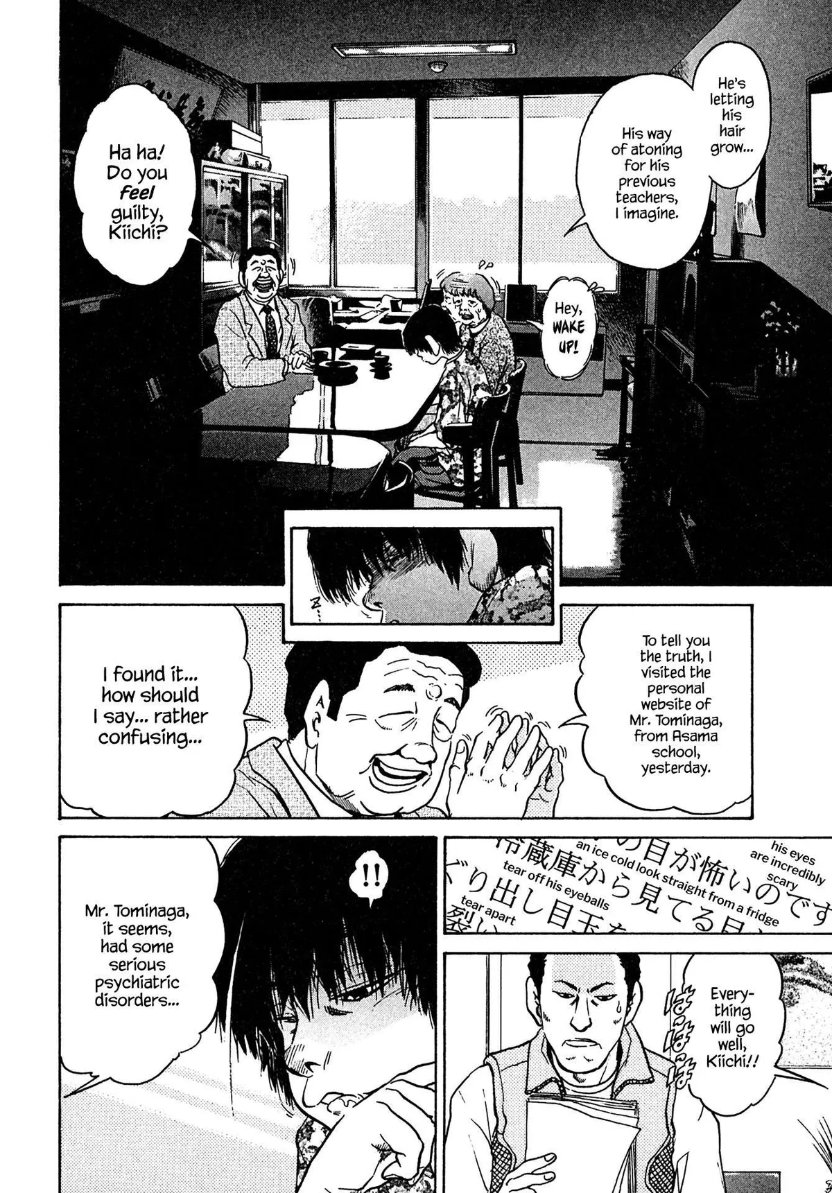 Kiichi!! Chapter 40 page 18 - 