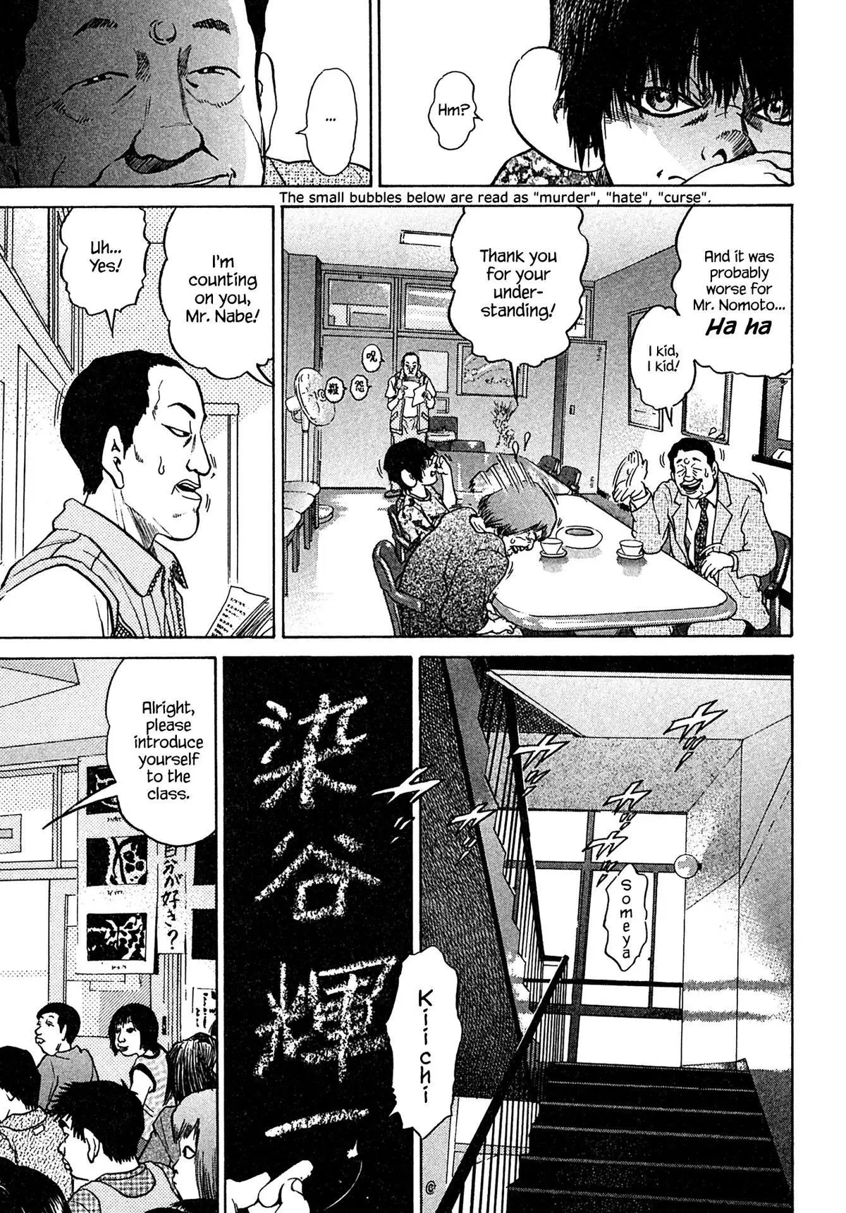 Kiichi!! Chapter 40 page 19 - 