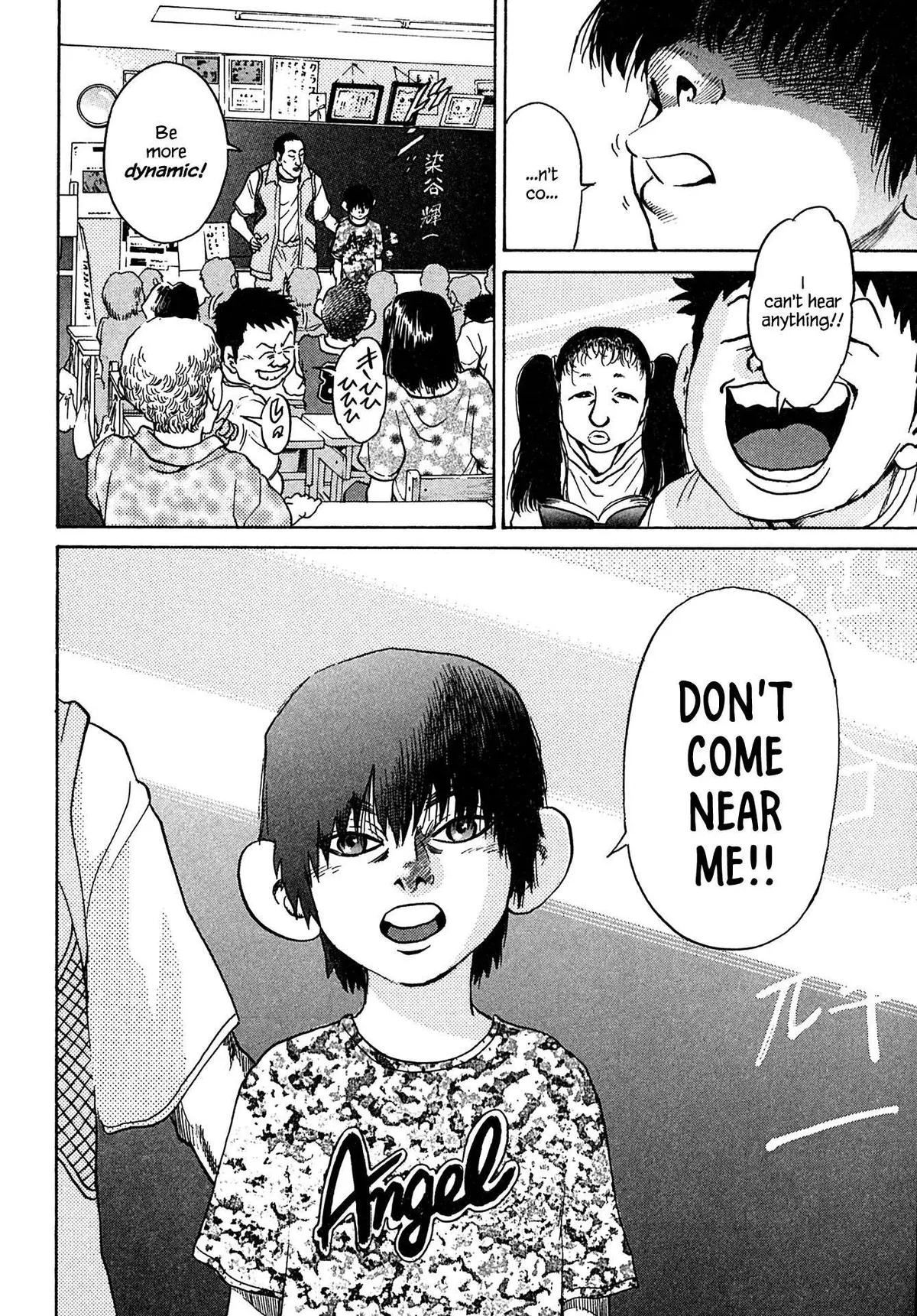 Kiichi!! Chapter 40 page 20 - 