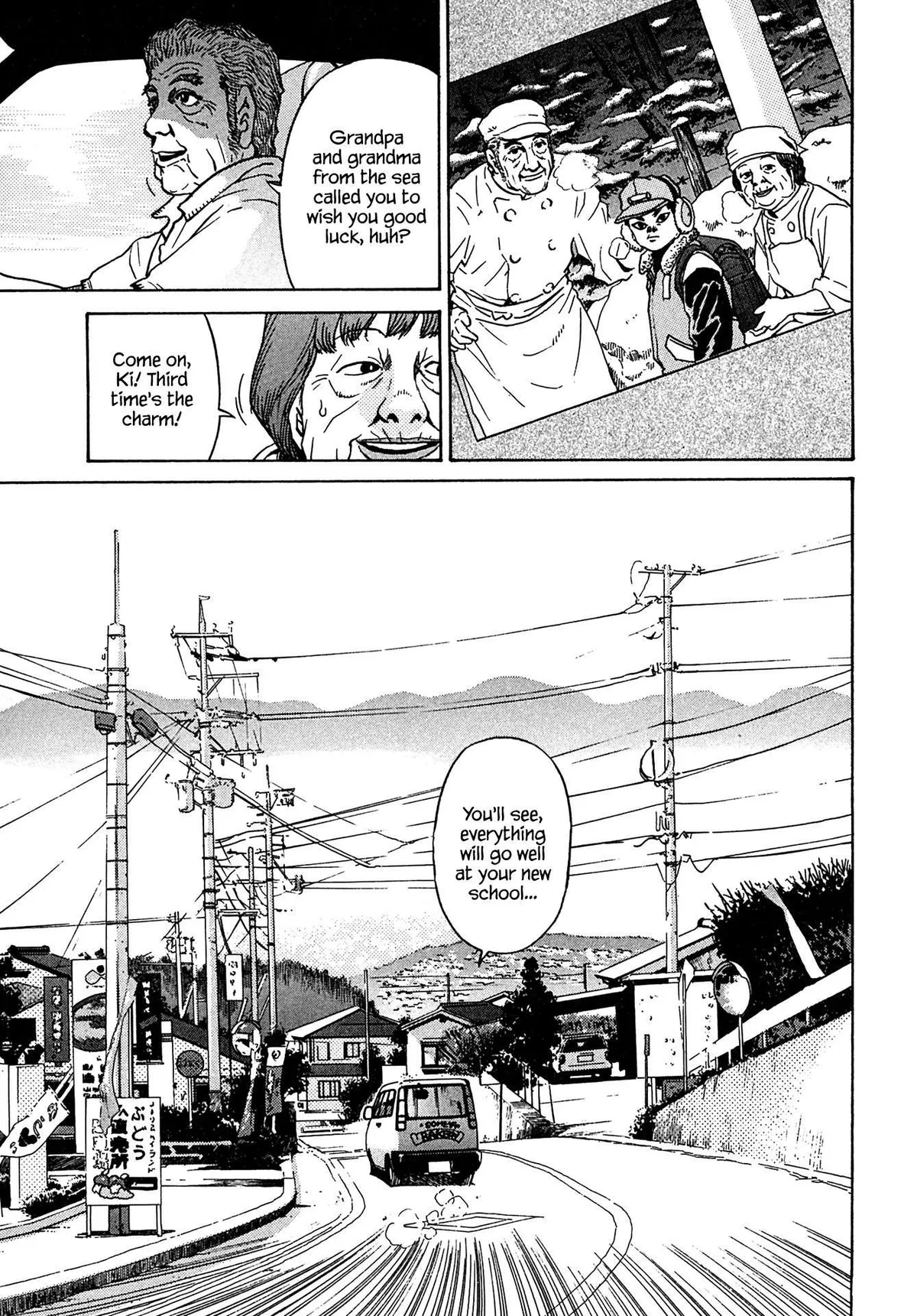 Kiichi!! Chapter 40 page 5 - 