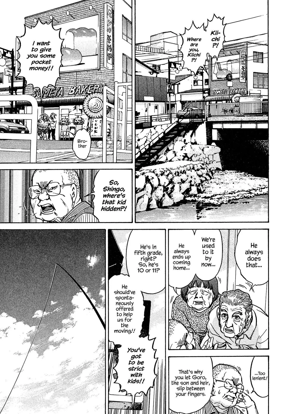 Kiichi!! Chapter 40 page 7 - 