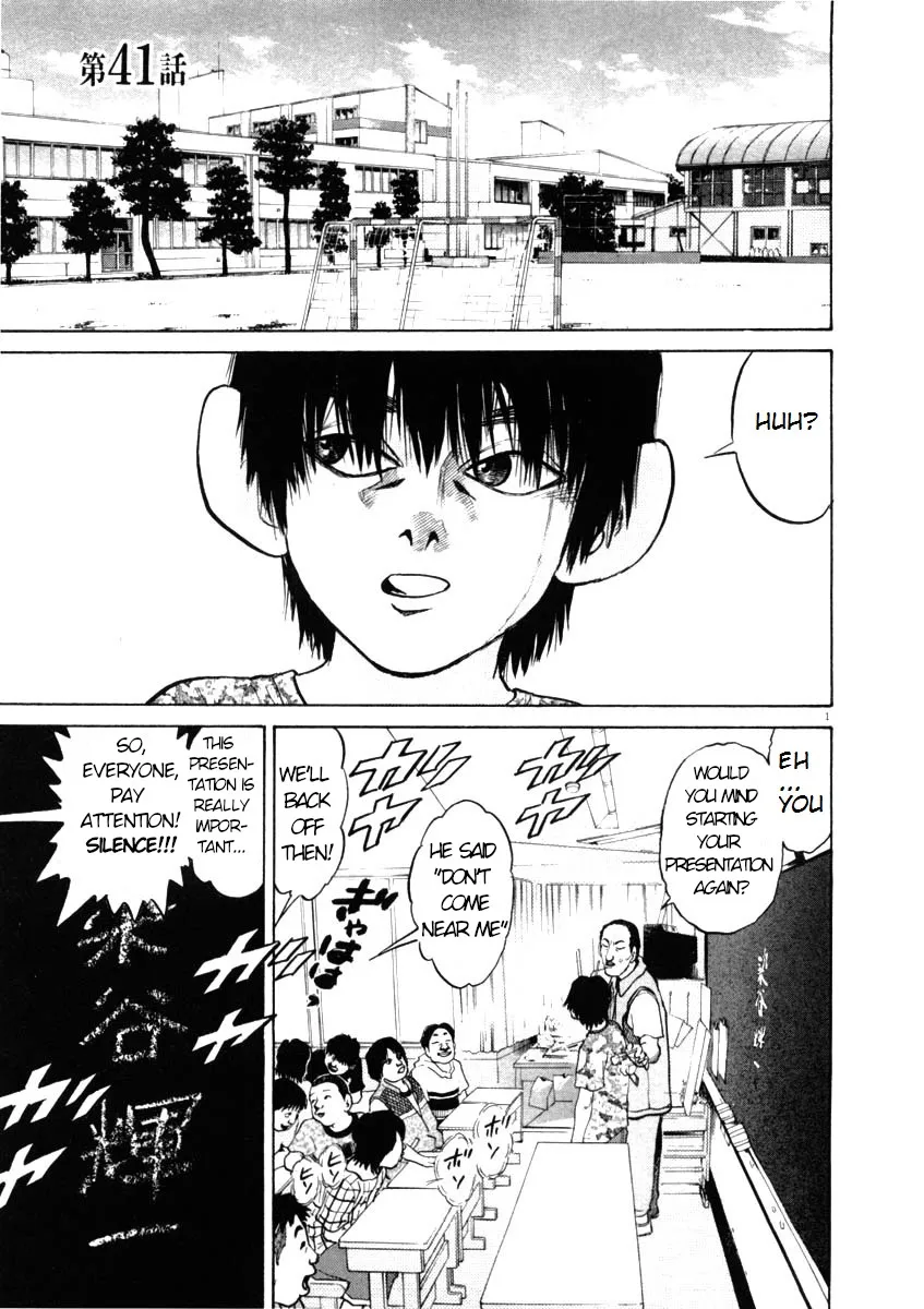 Kiichi!! Chapter 41 page 1 - 