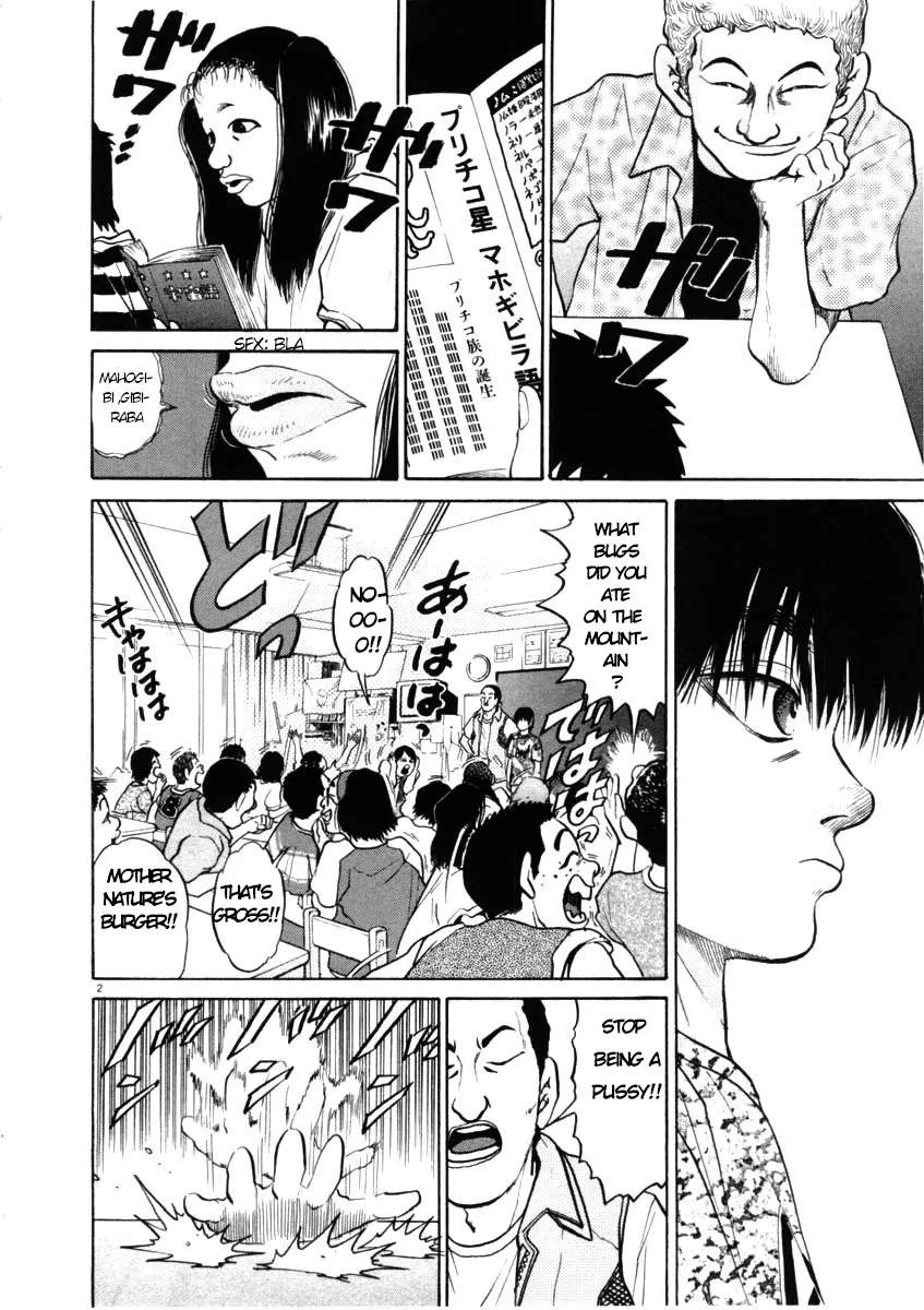 Kiichi!! Chapter 41 page 2 - 