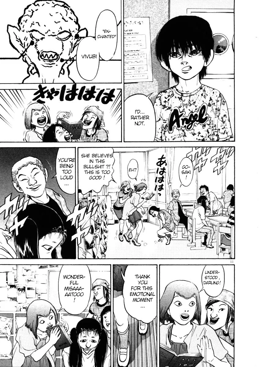 Kiichi!! Chapter 41 page 11 - 