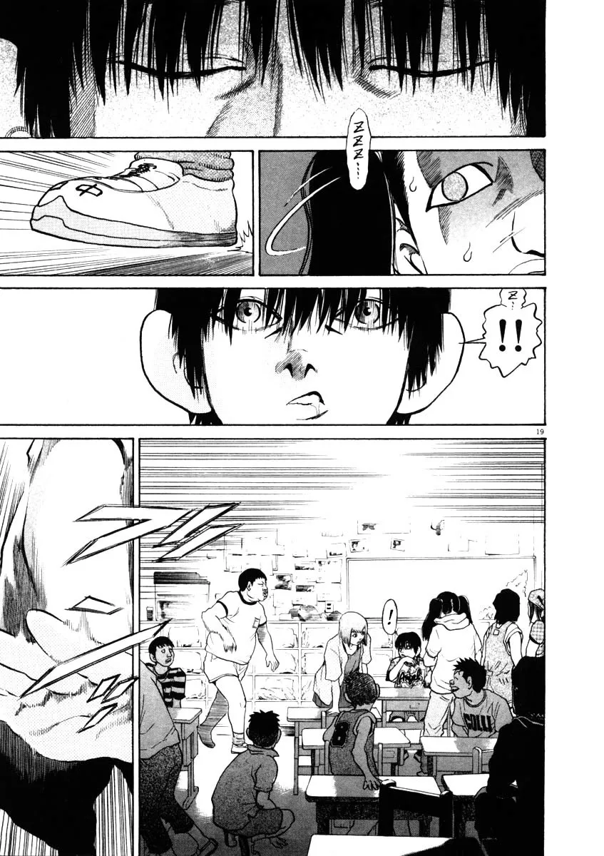 Kiichi!! Chapter 41 page 19 - 