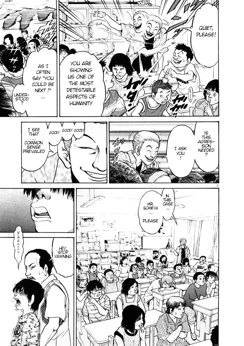 Kiichi!! Chapter 41 page 3 - 