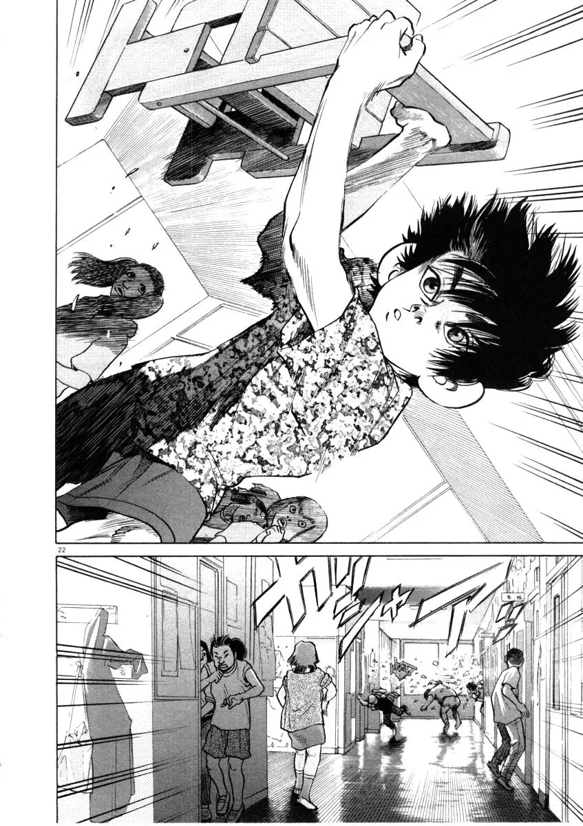 Kiichi!! Chapter 41 page 22 - 