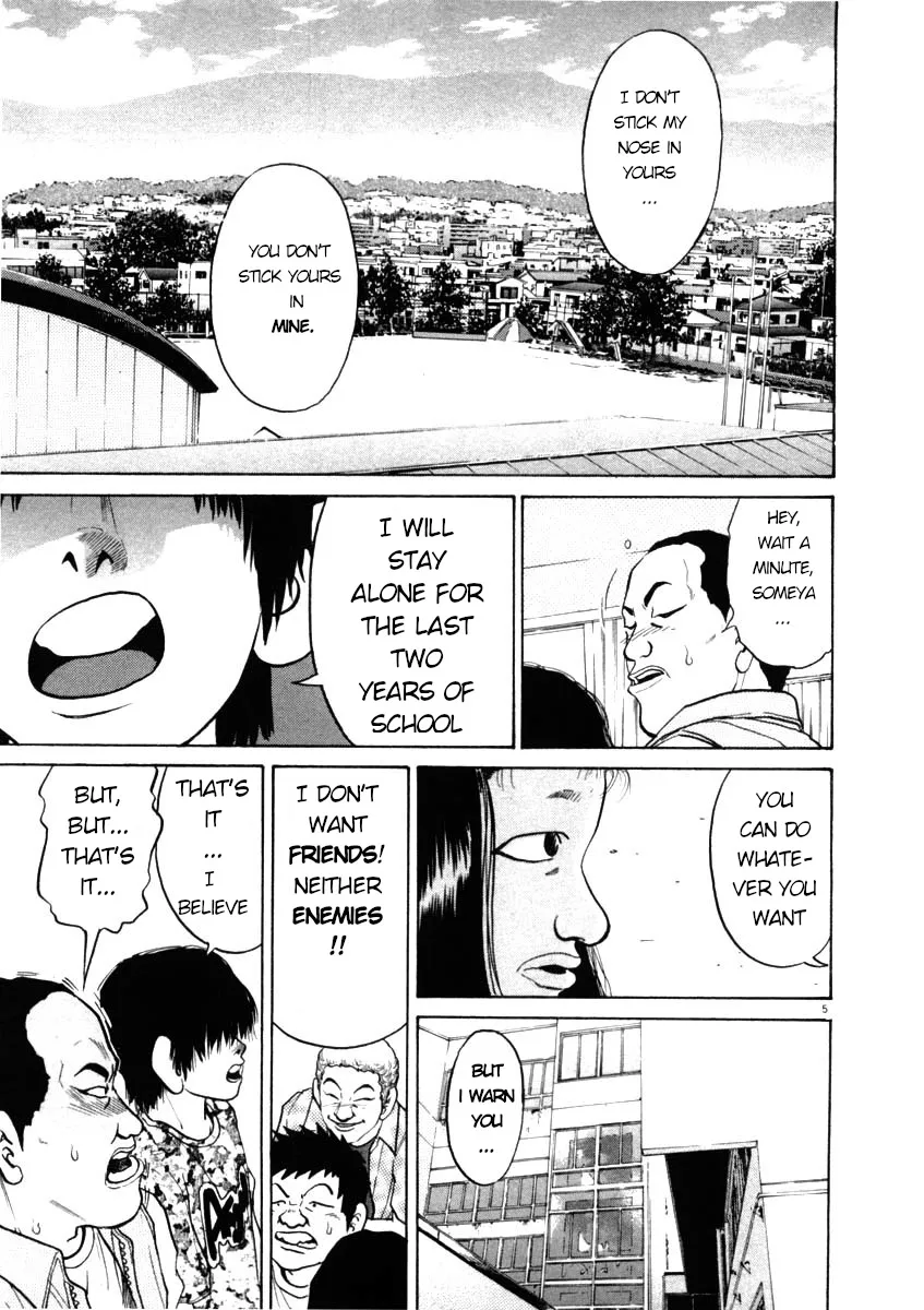Kiichi!! Chapter 41 page 5 - 