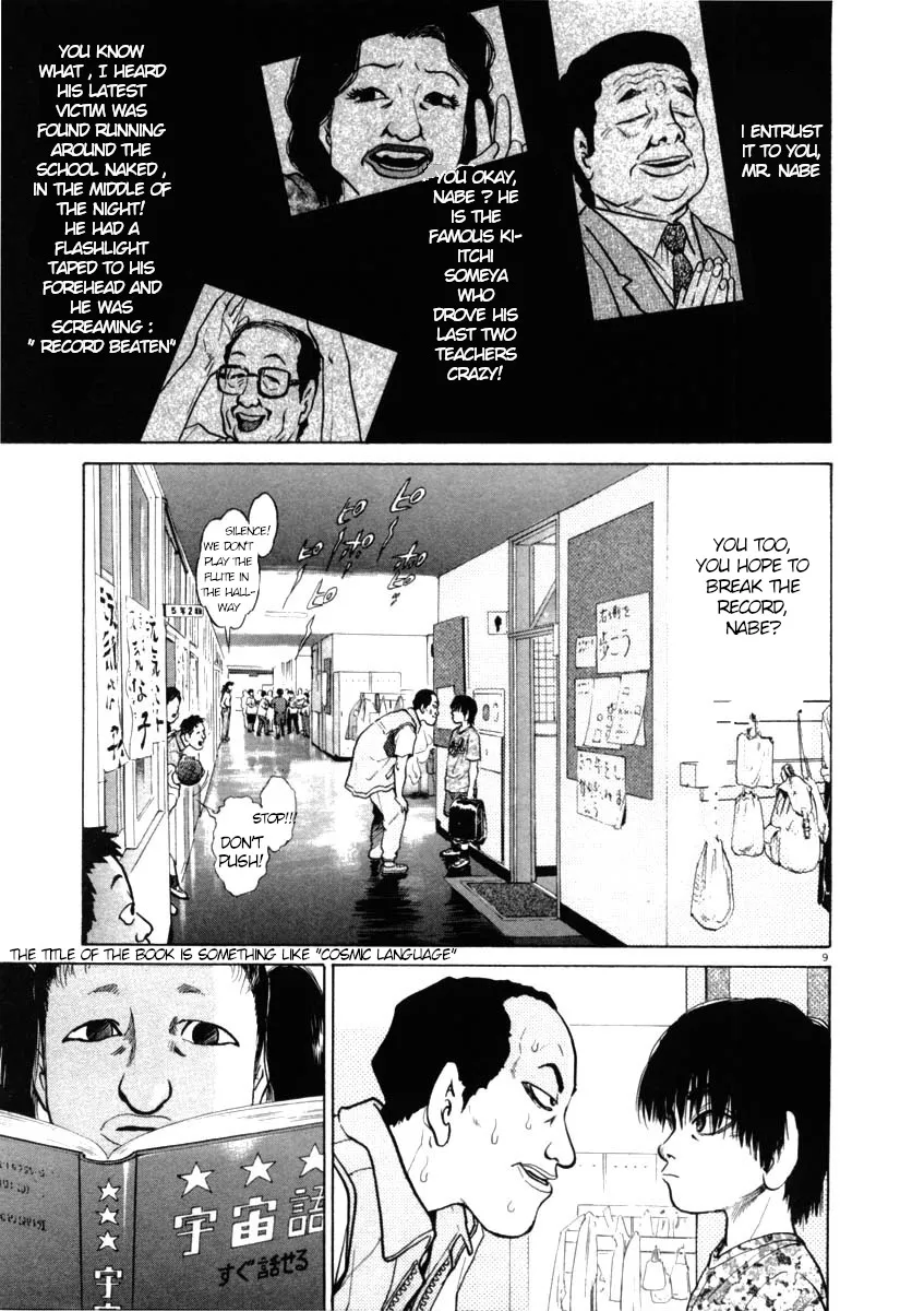 Kiichi!! Chapter 41 page 9 - 