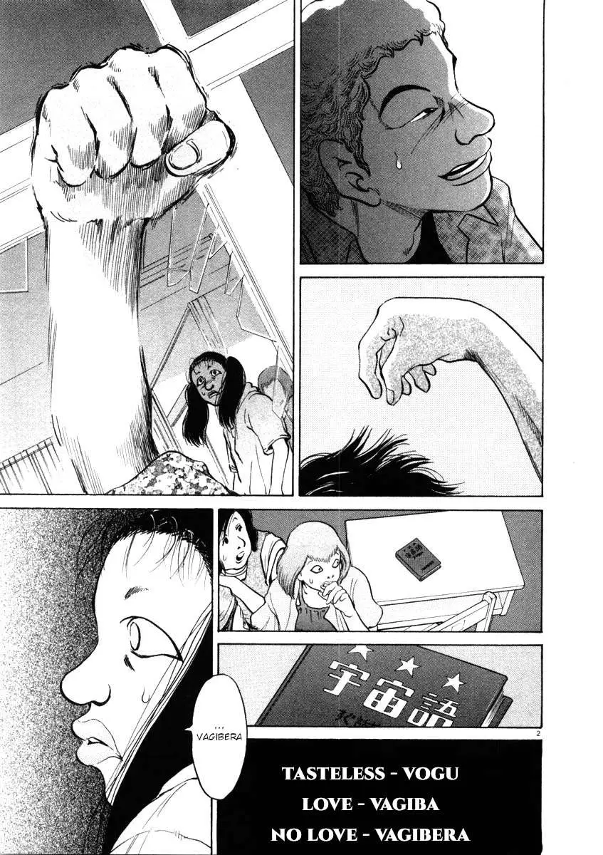 Kiichi!! Chapter 42 page 2 - 