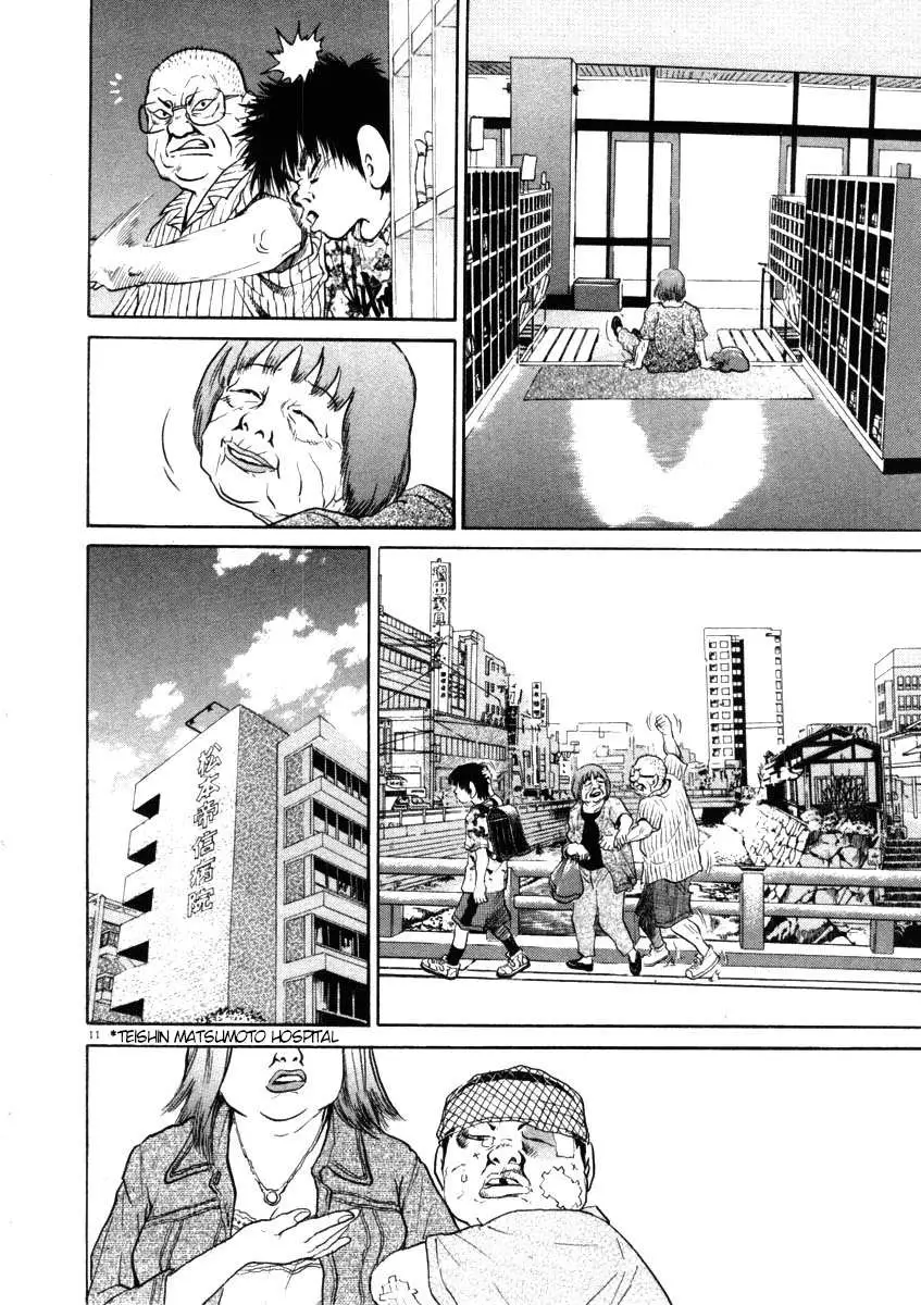 Kiichi!! Chapter 42 page 11 - 