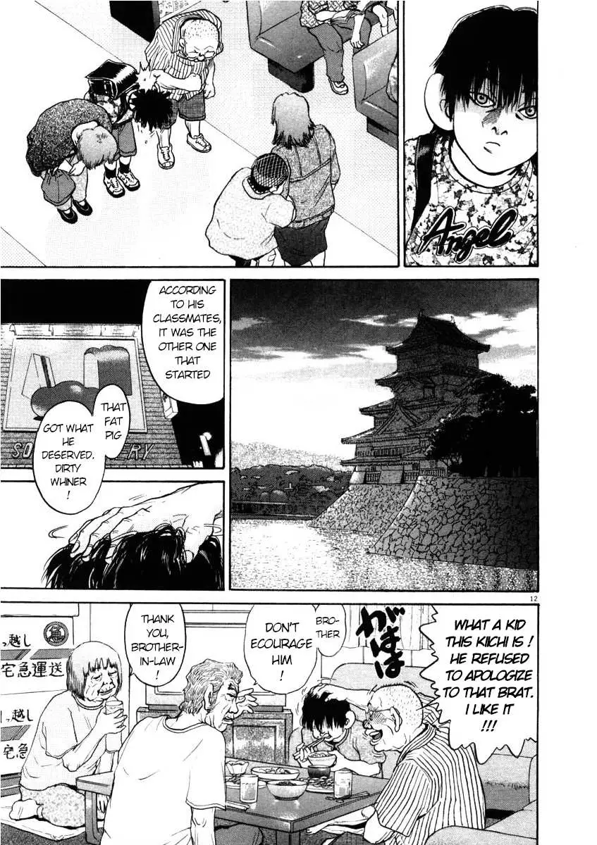 Kiichi!! Chapter 42 page 12 - 