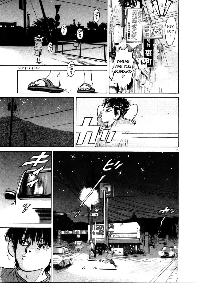 Kiichi!! Chapter 42 page 14 - 