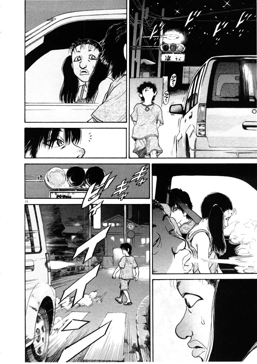 Kiichi!! Chapter 42 page 15 - 
