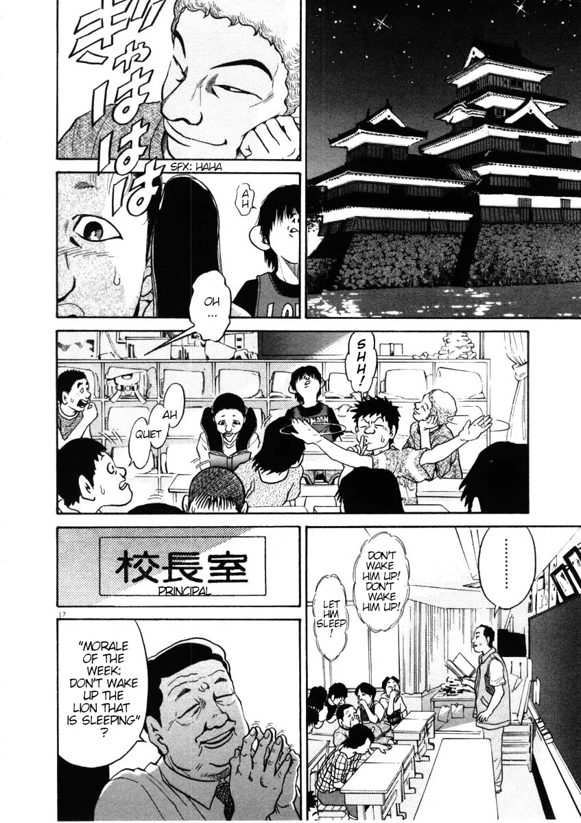 Kiichi!! Chapter 42 page 17 - 