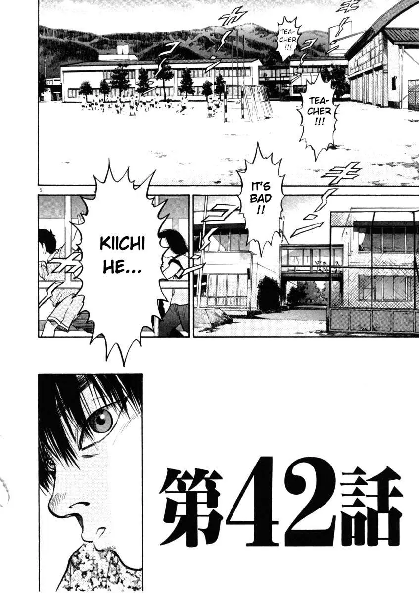 Kiichi!! Chapter 42 page 5 - 