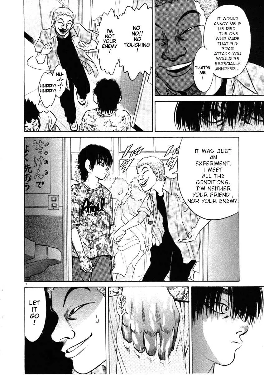 Kiichi!! Chapter 42 page 7 - 