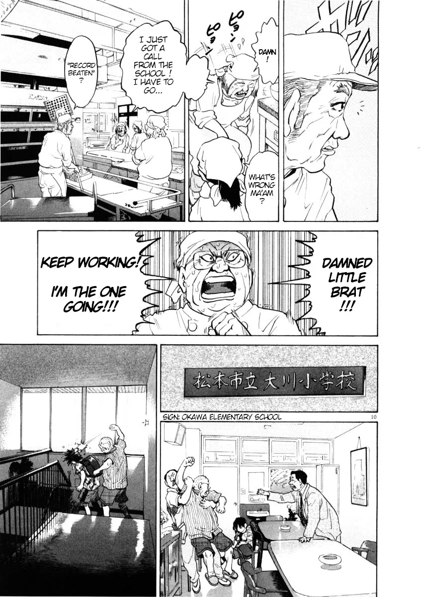 Kiichi!! Chapter 42 page 10 - 