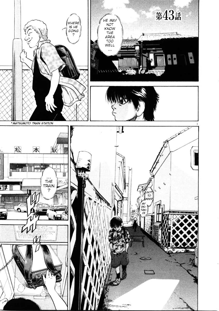 Kiichi!! Chapter 43 page 1 - 