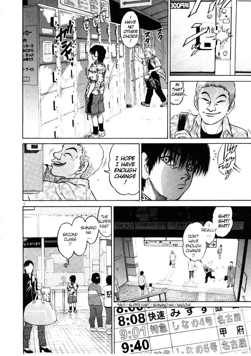Kiichi!! Chapter 43 page 2 - 