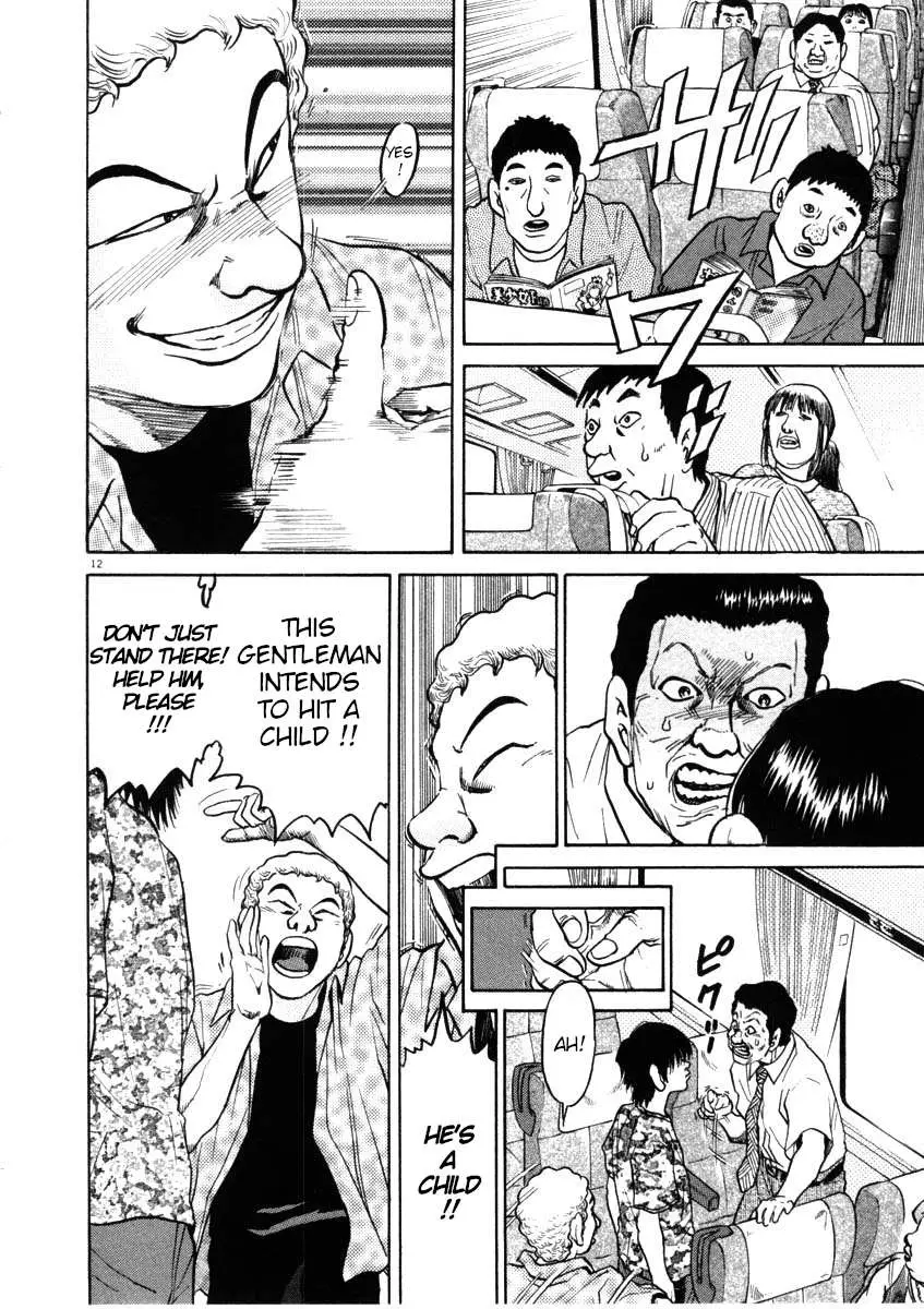 Kiichi!! Chapter 43 page 12 - 